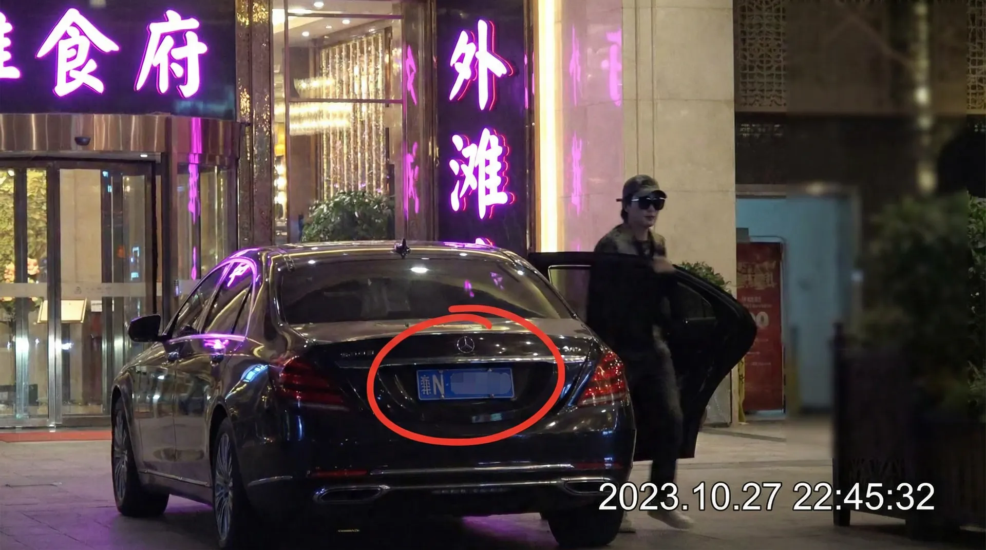 彩神通网址 - 豪车餐厅外偷拍